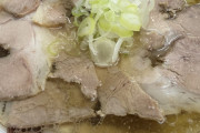 【画像】ラーメン食い来た！！