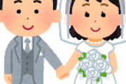 【クズすぎ…】嫁と子供捨てて１０個下の彼女と結婚した結果ｗｗｗｗｗｗｗ