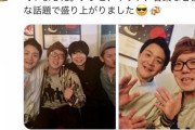 【画像】ヒカキンさん、また濃いメンツで飲んでしまう