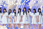 ｢新参者 二〇二五 in TOKYU KABUKICHO TOWER」のキービジュアルを公開！！！【乃木坂46】
