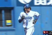 DeNA イースタン楽天戦で初回に東妻（中）が２ランHR→２回に益子（指）がソロHR！！