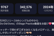 【速報】BEYOOOOONDS 9人揃ったことですし、そろそろアレ見たいですよね！本日21:00！！公式YouTubeチャンネルに集合です！