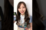 【乃木坂46】梅澤美波の動画で、オタク達から波紋を呼んでしまう・・・