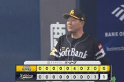 【オリックス対ソフトバンク1回戦】ソフトバンクが６－１でオリックスに勝利し開幕４連勝！近藤の移籍１号が決勝点に！オリックスは連敗、本拠地開幕戦は９連敗