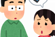 息子（小5）「スマホ買って！！みんな持ってるもん！！」←これの対処法