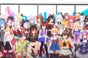 Vtuber ぶっちゃけ、ホロライブとにじさんじで大会とかやってみてほしいって思わん？←絶対荒れるぞｗｗｗｗ