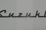 【画像】スズキのエンブレム、変わるｗｗｗｗｗ