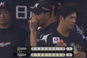 8月16日　オリックス２－１ロッテ　先発西野が7回2失点と好投も打線が援護できず…連勝は3でストップしまたしても借金