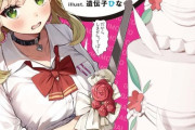 ラノベ「義理の妹と結婚します」最新2巻予約開始！-∞から始まった義妹の好感度はなんやかんやで上昇中？