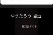 元西武の相内「将来エースになりそうなのは今井と高橋、井上と渡辺」