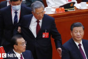 病気？粛清？中国共産党大会にて胡錦濤前国家主席が強制退席処分に…[海外の反応]