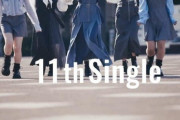 【速報】日向坂46、ついに正源司がフロントか