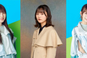 【櫻坂46】増本綺良、日向坂46かとし＆めいめいとお化け屋敷に！？