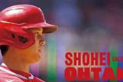 【悲報】大谷さんの特大ホームランボールをゲットした少年、無事係員にボールを回収される