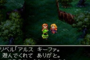 『ドラクエ7』のマリベルさん、いつのまにか超人気キャラになる