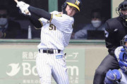 阪神　実戦復帰の中野が2軍戦で2打数1安打　走塁も不安なく、早期の1軍合流アピール