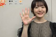 【衝撃】花澤香菜さん、ぶつかりおじさんのターゲットにされていると判明ｗｗｗｗｗ