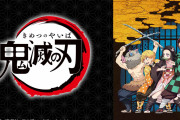 Vtuber 【壱百満天原サロメ】この人気は鬼滅が流行った時の感覚と似てるわ…元々そのジャンルを見てた人からすると何故流行ってるのかが理解できない