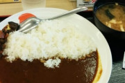 【急募】松屋以外で美味しいカレーが食べられるチェーン店