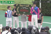 【競馬】後輩に慕われる武豊とぼっちの川田将雅