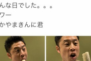 なかやまきんに君さん、「ヤー！」と「パワー！」だけで笑いが取れるｗｗｗｗ