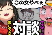 【にじさんじ】ましろくん、ヤバすぎる逸材と対談！【8/17(木)23時～】