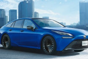 トヨタのミライって車、安くてかっこいいな！！！
