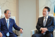 菅義偉「解消された状況」 vs 尹大統領「日韓関係の完全な回復を達成した」