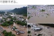 【悲報】画像生成AIで静岡が水没したデマ画像を作ってアップする奴が現れる