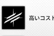 【アークナイツ】先鋒てみんな誰使ってるんや？