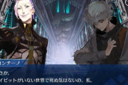 【FGO】ペペさんは単なるオネェキャラじゃなくて重い背景を活かしきったのは良かった←死ぬとわかってたけど死んだのは悲しい【FateGO】