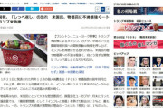 ほとんどの米国人、トランプ関税で物価が上がることを理解できていなかった