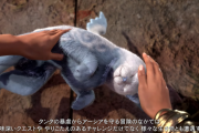 『FORSPOKEN』舞台アーシアでの「探索」に焦点を当てた最新トレーラーが公開！サブクエやネコのような使い魔とのふれあいなど、やりこみ要素や寄り道要素が満載