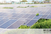 【チャイナマネー】中国の貿易会社とグループ会社の計5社、太陽光発電で30億円所得隠し　…再エネで多額の利益　ー朝日新聞
