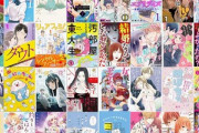 Kindleストアで｢竜女戦記 1｣やぶんか社･パルシィコミックスのマンガが100%ポイント還元に