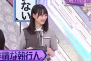 【櫻坂46】綺良ちゃんに翻弄される三期生たち