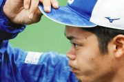 【中日】根尾昂、30日巨人戦で戸郷翔征と投げ合いへ！ 「同世代、負けないようにがんばります」