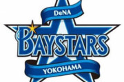 【朗報】DeNA球団社長「一度優勝するだけなら色んな手がある」?オリックス聞いてるか？
