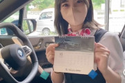【画像】BMWの店員さんが可愛い！
