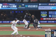 【パ開幕戦】オリックス・宗、延長１０回に勝ち越しホームランｗｗｗｗｗｗｗ