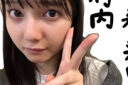 【日向坂4期】竹内希来里ちゃん、思ったよりちゃんとしてたw
