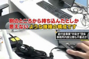 電通、「2ちゃんねる」を2000年から脅威に感じ始め、自演書き込みをして印象操作を行なっていた　  [6/14]