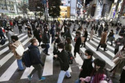 【えぇ】東京、各地で人出増加…新宿・歌舞伎町は10.2％増
