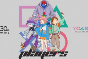 【祝】プレイステーション30周年