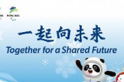 中国共産党「五輪で選手が人権問題について発言したら、選手の参加資格を剥奪する」