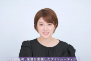 【乃木坂46】樋口日奈がYouTubeにｷﾀ━━━(ﾟ∀ﾟ).━━━!!!