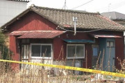 【茨城県】娘の顔にラップを巻いて殺害した事件の自宅が悲惨すぎると話題に…！