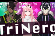 【3期生】ホロライブプロダクションから「TriNero（トライネロ）」デビュー決定！！【ホロスターズ】