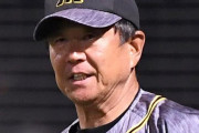 阪神・平田２軍監督「野球に全集中する」２軍キャンプスローガンは「Ａｌｌ　Ｆｏｒ　Ｂａｓｅｂａｌｌ」