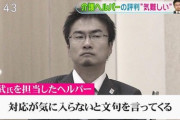 乙武氏「5股ではなく5回不倫しただけ。メディアは印象操作するな」